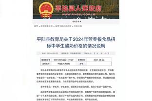 维尼修斯社媒祝福内马尔：祝顺利康复，爱你？