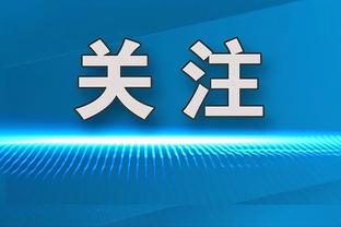 开云app登录入口官网截图4