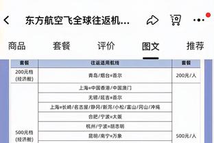 猛龙主帅：巴恩斯取得了进步 骑士打出了高水准